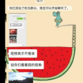 娱乐圈吃瓜群聊二维码,揭秘明星幕后故事，二维码带你加入神秘圈！