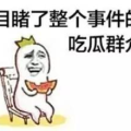 带你吃瓜奇葩娱乐设施,带你探索那些令人捧腹的“吃瓜”娱乐设施