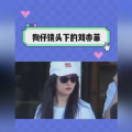 娱乐吃瓜记事本,吃瓜群众视角下的明星八卦