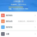 娱乐吃瓜小姐百度云资源,独家百度云资源大揭秘
