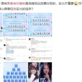 娱乐吃瓜号剪辑违法吗是真的吗,娱乐吃瓜号剪辑违法真相