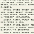 木兰诗原文带正确拼音,花木兰替父从军，英勇事迹传千古