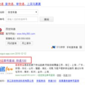 百世快递查询,轻松追踪包裹，掌握物流动态