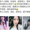 娱乐吃瓜酱装得很成功,揭秘娱乐吃瓜酱的华丽变身
