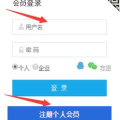 新疆找工作哪个网站好,揭秘最佳招聘网站！