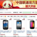 store.taobao.com,引领科技购物新潮流”