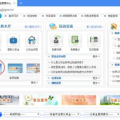 萧山住房公积金查询,便捷途径与注意事项全解析