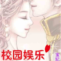 娱乐吃瓜酱牵手小说,一场指尖上的浪漫之旅
