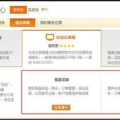 淘宝客服电话是什么,购物无忧的贴心助手