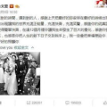 泰国娱乐吃瓜事件,揭秘幕后真相与吃瓜群众热议