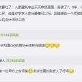 娱乐最近吃瓜大事件,揭秘幕后真相，带你走进事件核心
