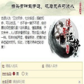 阿启网免费算命大全,揭秘命运之谜，指引人生方向