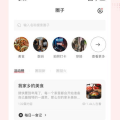 娱乐吃瓜酱电子版,揭秘娱乐圈幕后故事
