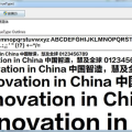 方正大黑体简体,传承经典，引领时代潮流的字体艺术
