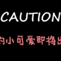 娱乐吃瓜酱剪辑女孩,揭秘女孩们的幕后故事