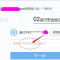 163.com邮箱登录,便捷高效，开启您的网络生活新篇章