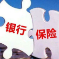 银行保险,融合创新，构建多元化金融服务平台