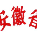 寻字体,跨越时空的视觉艺术之旅