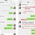 吃瓜网2839867Z空间,热门话题背后的真相与内幕