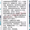 哄我》作者:夜子莘,温情治愈系小说，带你走进心灵疗愈之旅