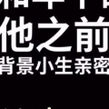 娱乐吃瓜经典语录