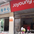 苏泊尔售后服务电话,贴心服务，为您解决后顾之忧